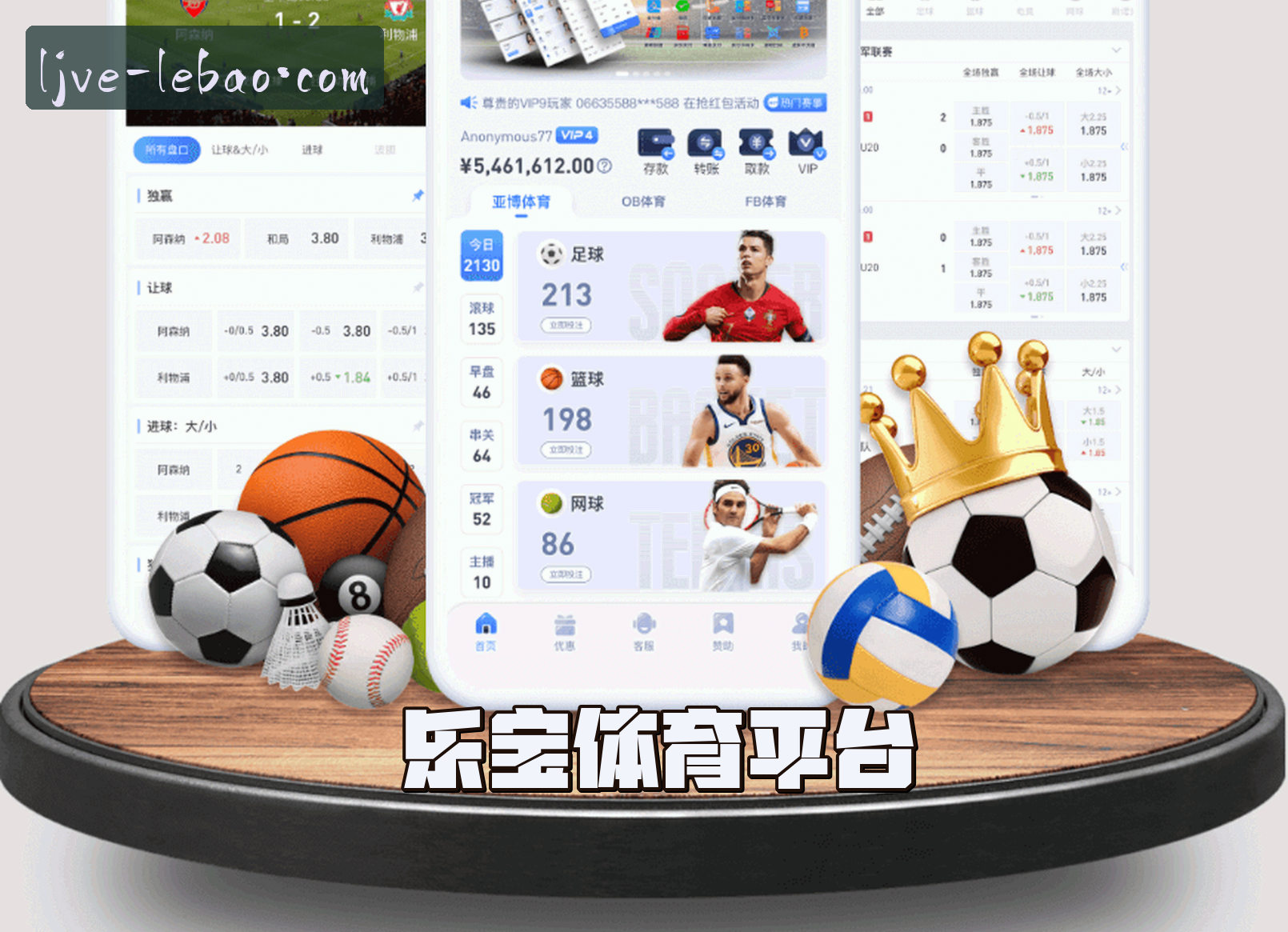 平台简介