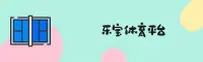 乐宝体育(LB)官方网站 - 赛事直播平台